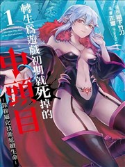 神奇数字马戏团幕后花絮