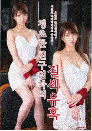 神奇数字马戏团完整版免费观看 第2集