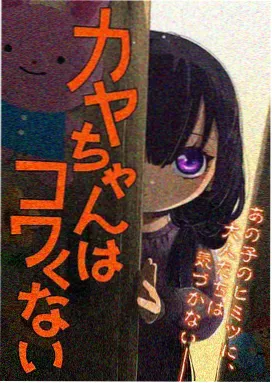 神奇数字马戏团完整版免费观看 第3集
