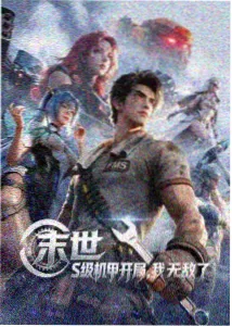 神奇数字马戏团免费观看 更新